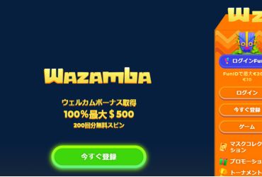 Wazamba casino - メインページ