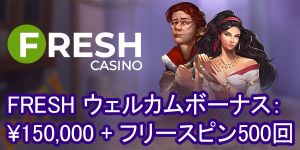 fresh-casino-300x150sh
